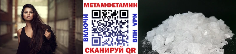 Метамфетамин кристалл Старый Оскол