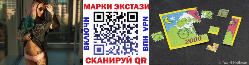 Марки NBOMe 1500мкг  Старый Оскол 