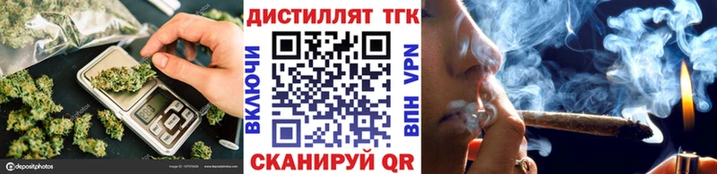 blacksprut вход  Старый Оскол  дарк нет состав  купить закладку  Дистиллят ТГК THC oil 
