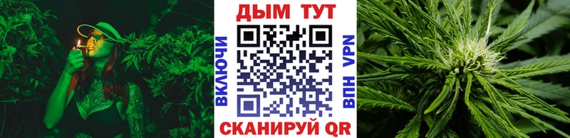 Канабис Bruce Banner  купить  цена  Старый Оскол 
